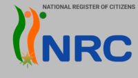 एनआरसी NRC बिल क्या है,नेशनल सिटीजन रजिस्टर History,इतिहास Hindi